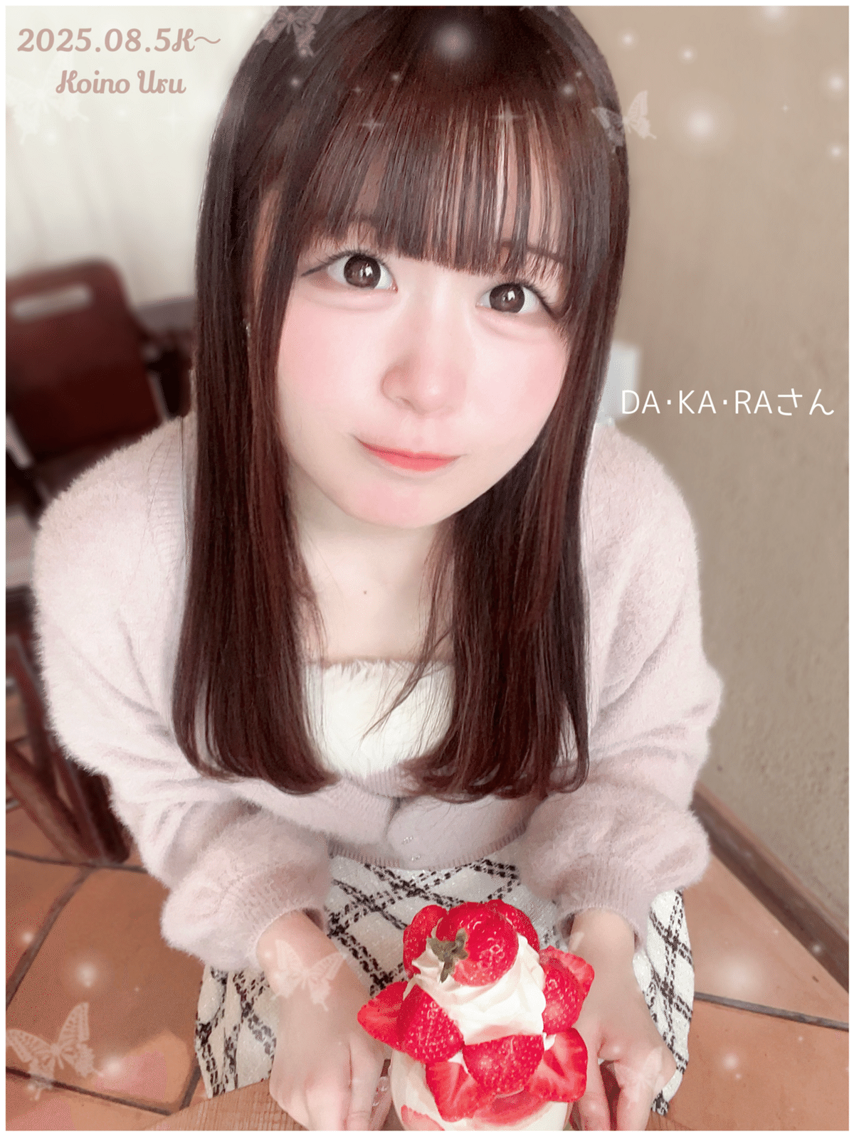 ♡プロフィールのご一読お願い致します♡様 スワイプしてね！Please swipe→→→ ⁡あみちとさんぽ いい意味でネジ