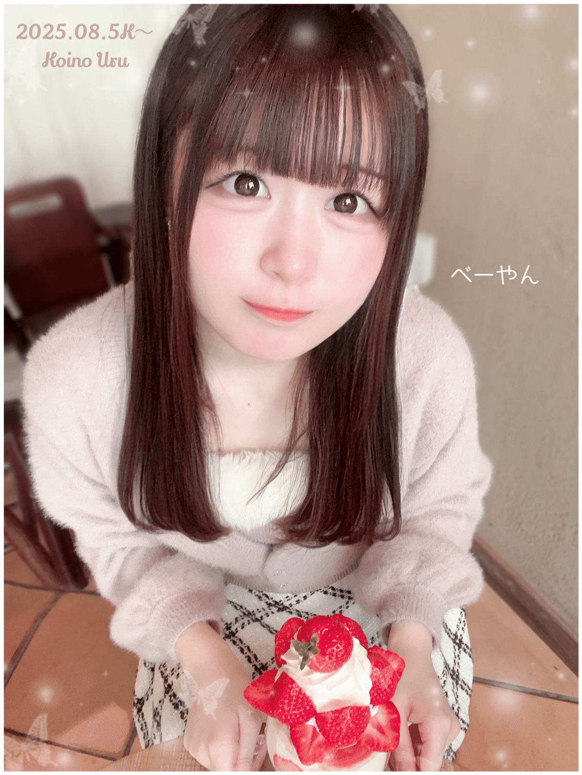 8月🏖5Kコア特典お名前入りデジタルブロマイド🤳｜♡ 恋乃うる ♡