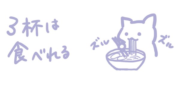 DJみそしるとMCごはん × 平野紗季子 AJI NOTE 味ノート 平野紗季子ヲタクが通ります｜miku