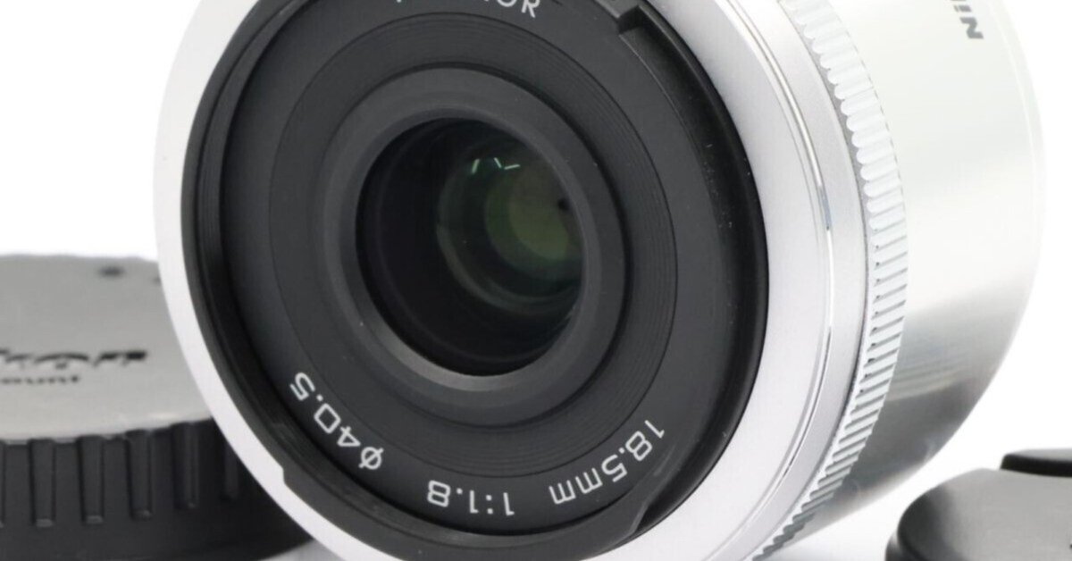 BOSS【箱無し】ニコン 1 NIKKOR 18.5/1.8 Amazon.co.jp: Nikon 単焦点レンズ 1 NIKKOR 18.5mm f/1.8
