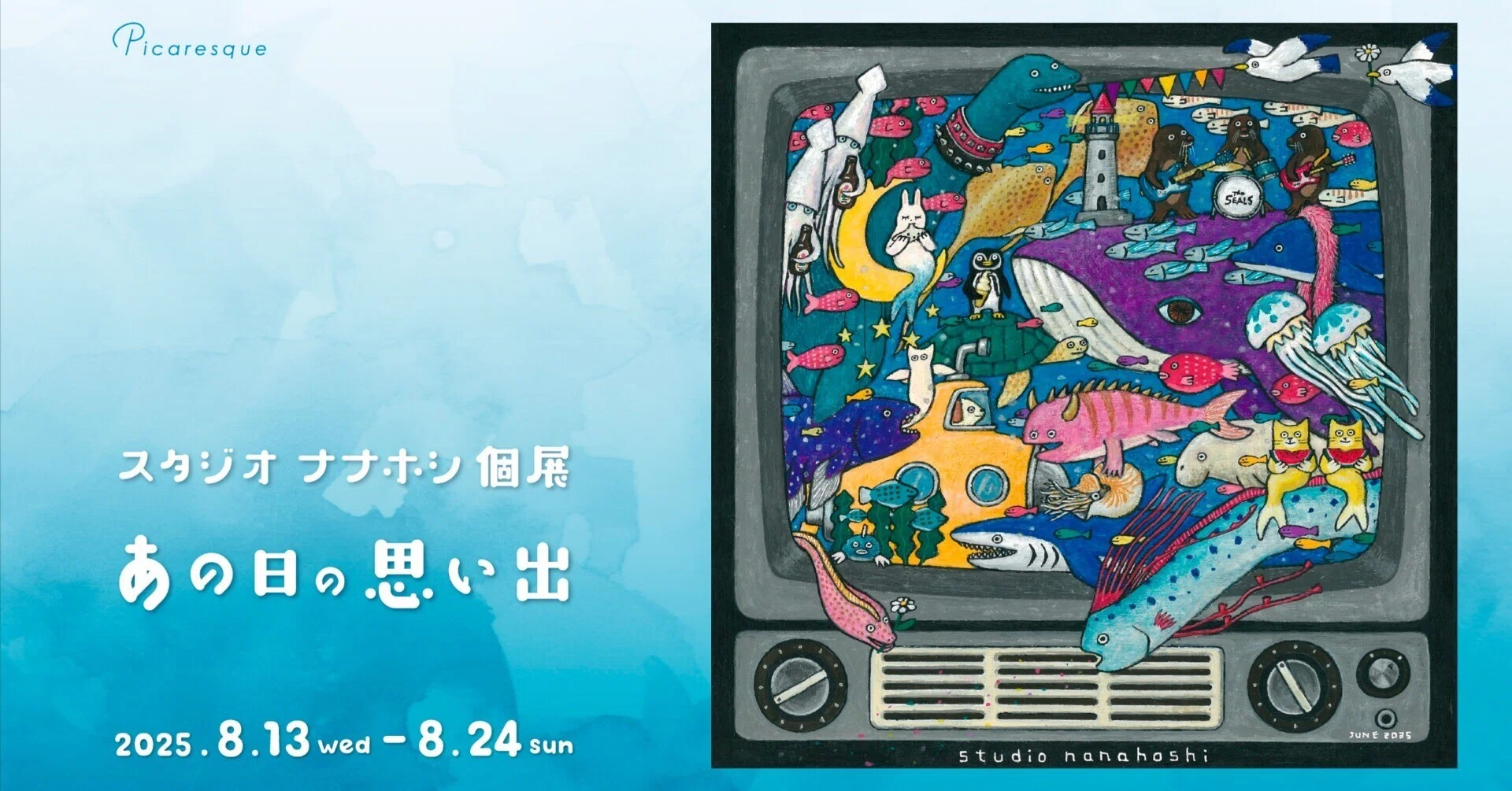 ART GALLERY アート書籍セット6.7.8.9.10 ART GALLERY アート書籍