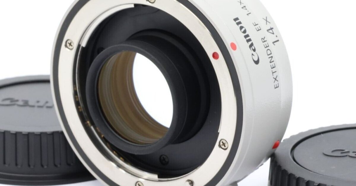 Canon カメラ レンズ EXTENDER EF 1.4×Ⅱ レンタル] Canon EXTENDER EF1.4×II EFマウント用エクステンダー