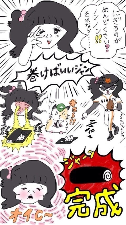 なんか食べてるやつ3 食欲の秋 たかはしちゃん イラスト Note