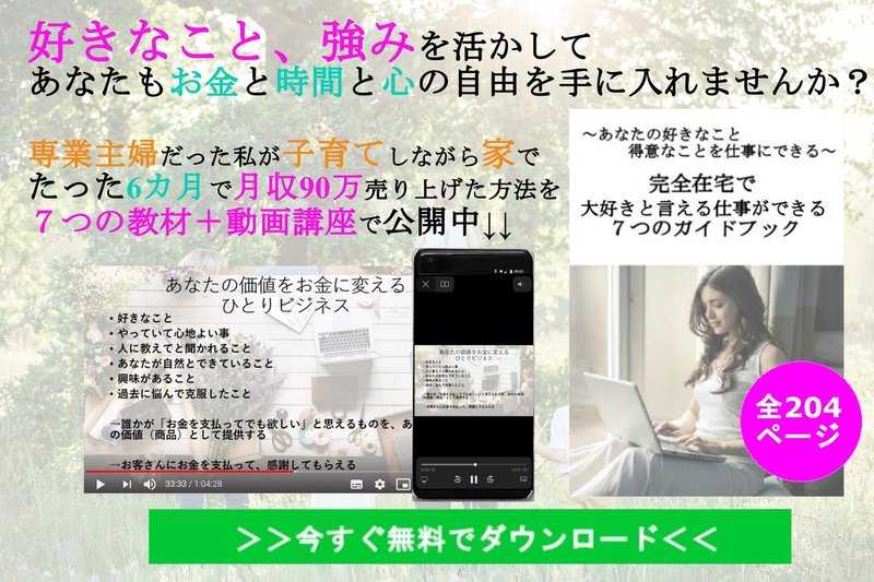 自分のケツを自分 で拭いてみると 決めてやれば変わるに決まっている話 Megumi ママの働き方改革 好きなこと Webマーケティング 仕組み化 Note