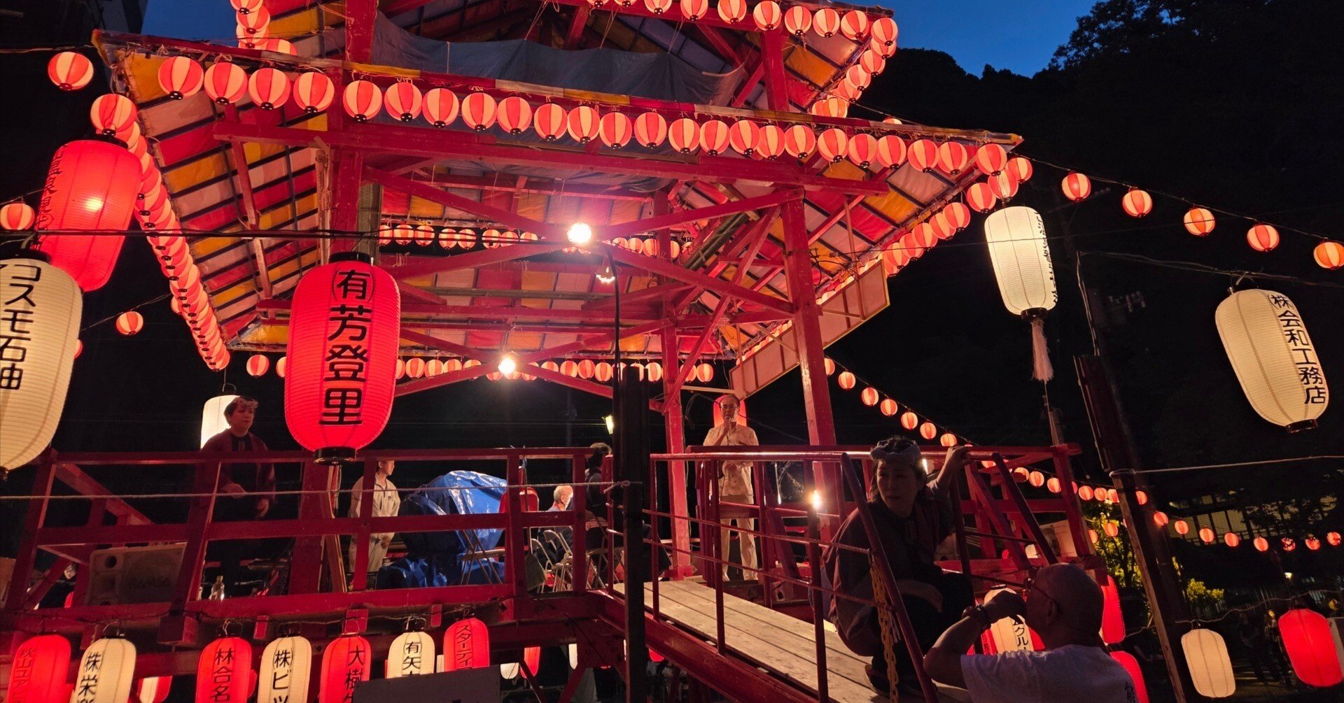 会津東山盆踊り🏮大熊町民の夕べ🏮｜佐藤亜紀(大熊町/Fukushima)