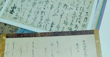 空海展【弘法大師 直筆の書】7年越しの聾瞽指帰‥風信帖の美しい
