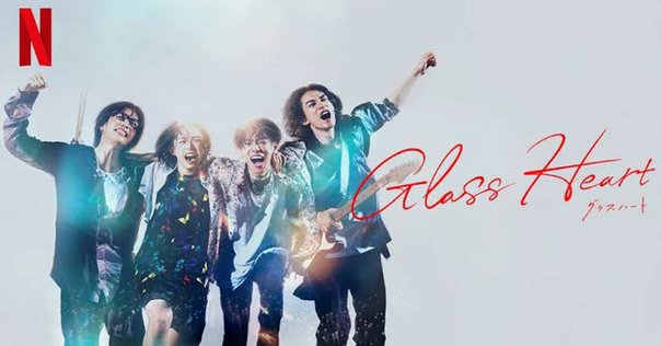 RADWIMPS 絶対延命　ポスター 2025年最新】Yahoo!オークション -ラッドウィンプス ポスターの