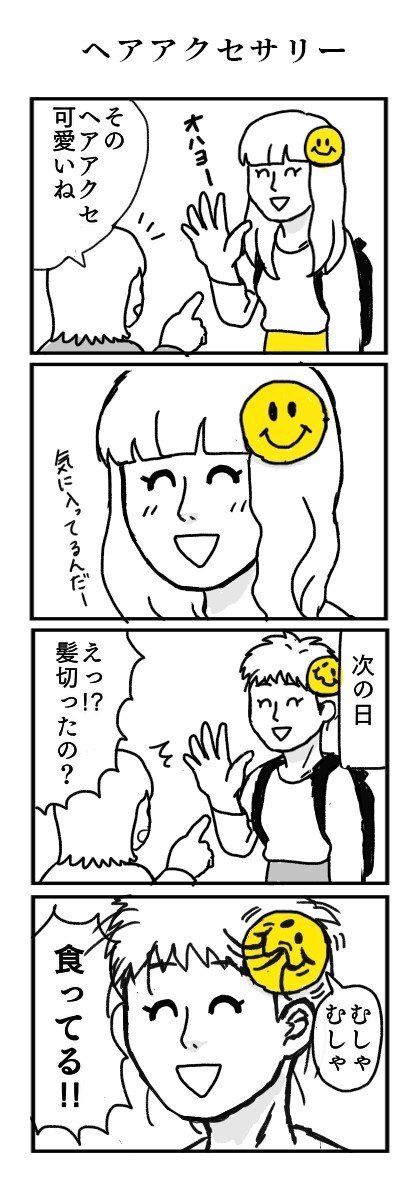 ヘアアクセサリー ヨロ吉 Note