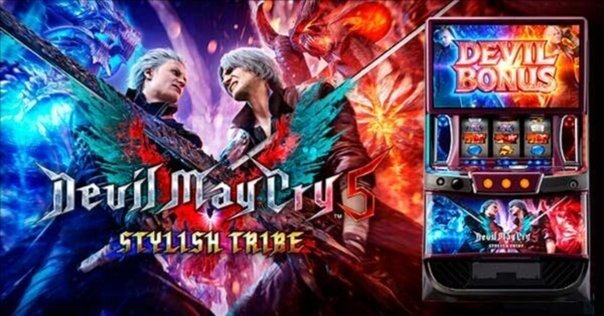 デビルメイクライ5 スタイリッシュトライブ オートスマスロユニット デビル メイ クライ5 スタイリッシュトライブ オートスマスロ
