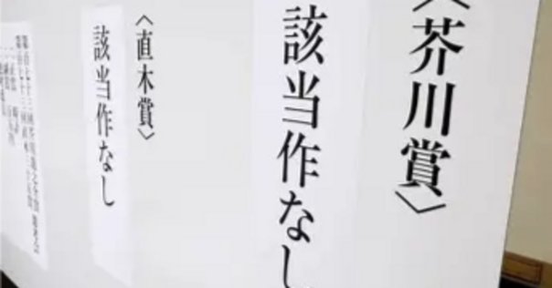 作家対決】大江健三郎と開高健。今なお色褪せないのはどっちだ