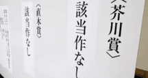 作家対決】大江健三郎と開高健。今なお色褪せないのはどっちだ