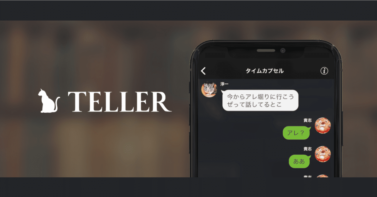 スクリーンショット_2020-03-09_12.03.07