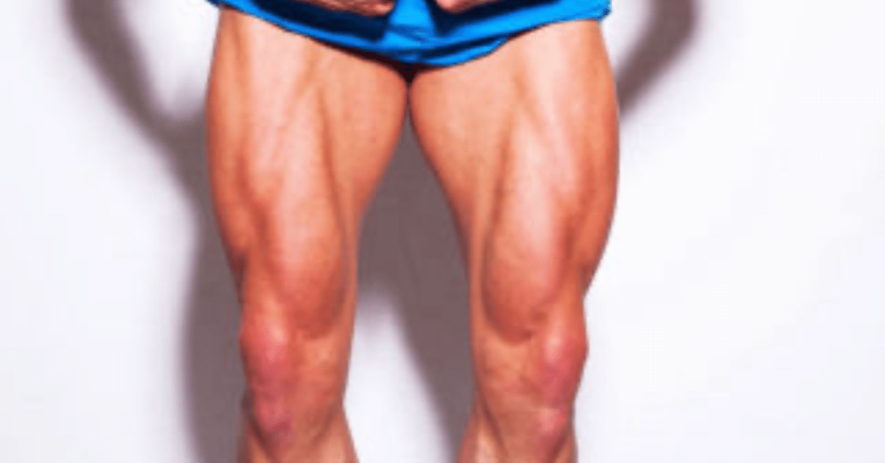 自宅でできる脚のトレーニング Hiroki筋肉アドバイス Note 自宅でできる脚のトレーニング Hiroki筋肉アドバイス Note