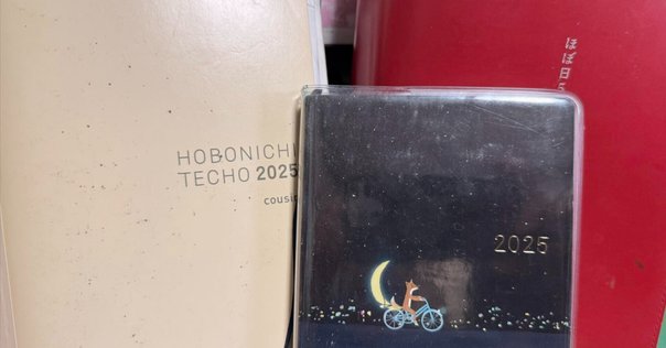 旧トモエリバー ほぼ日手帳2023で新旧トモエリバーを比較してみた｜ヤグチサトコ