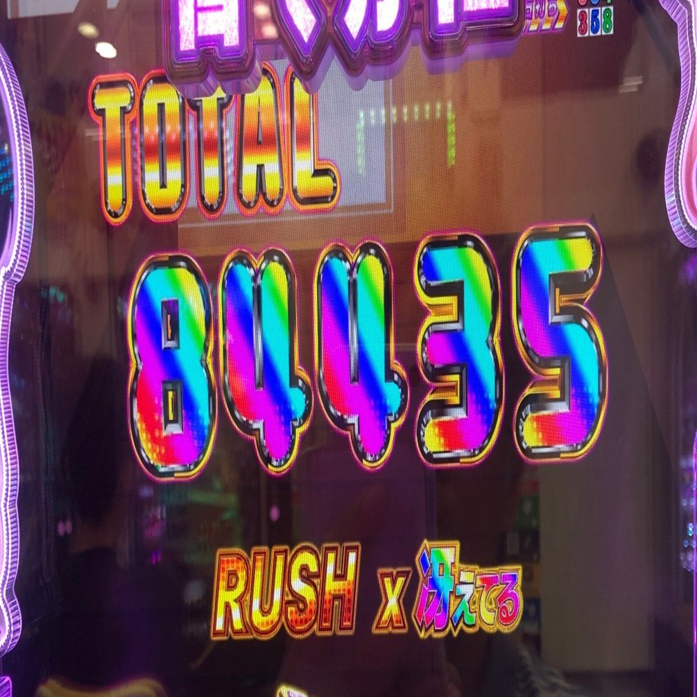 第22段_冴えない彼女の育てかたで100連荘した｜サル日記note