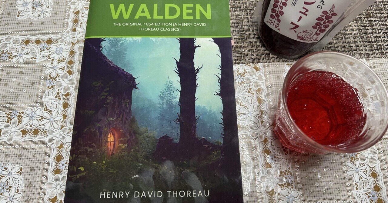 『Walden 森の生活』と昨年の流行語から考えたこと