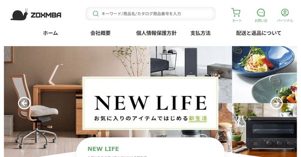 コメントお客 セゾンカード 】重要なお知らせ 番号:・・』というメールにご