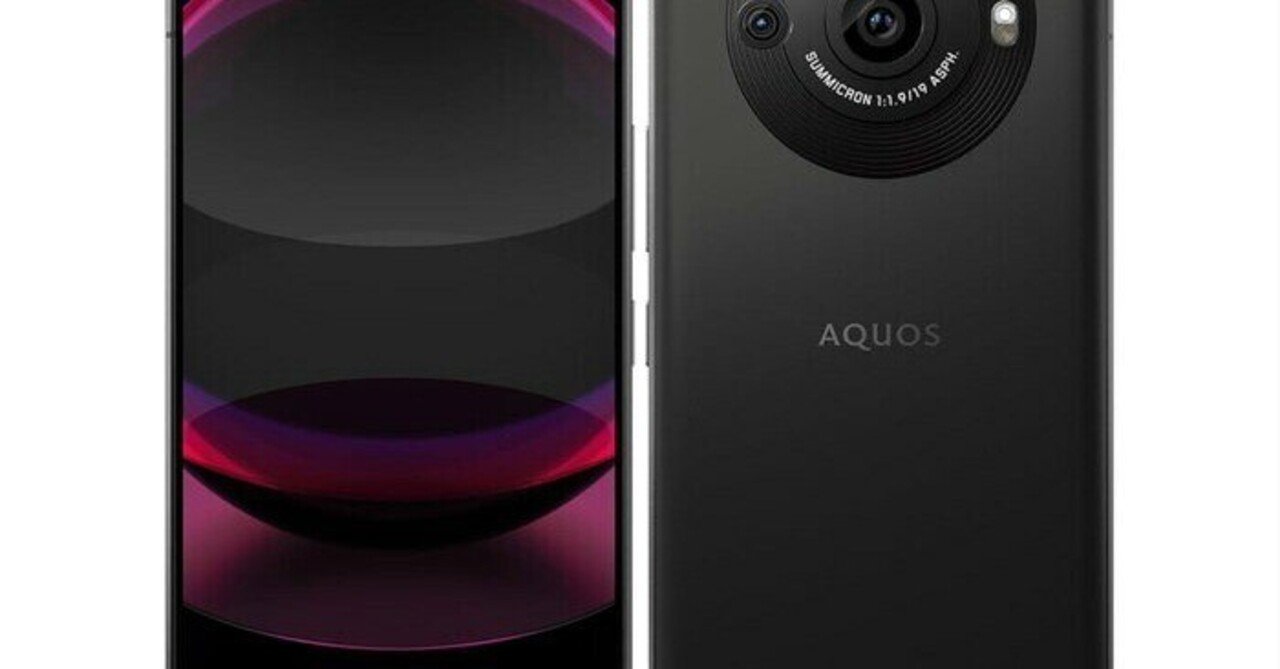 本日見つけた掘り出し物】未使用品〜中古品SHARP AQUOS R8 Pro