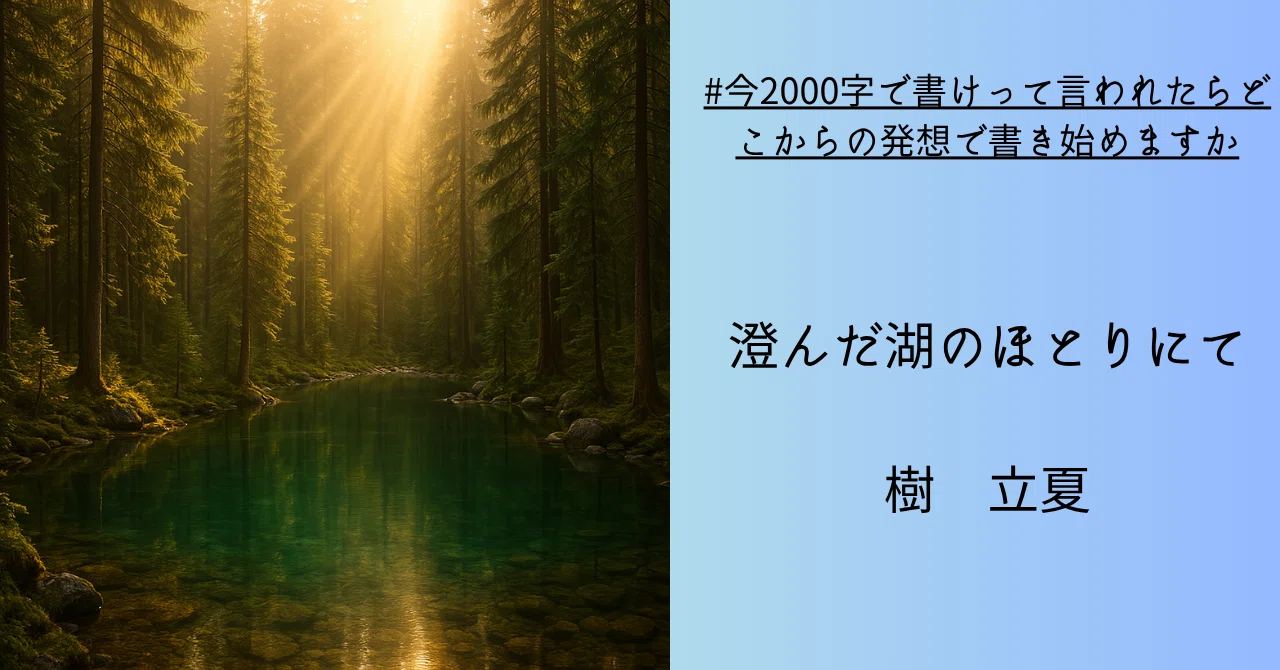 見出し画像