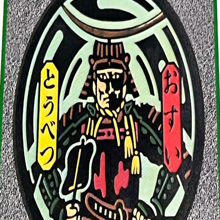 北海道道の駅スタンプラリー1日目(4/19②)｜香琉