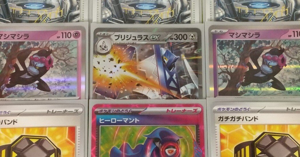 最新環境対応！メガクチートex ブリジュラスexデッキ ヒーローマント搭載 メガクチートex ×ブリジュラスexデッキ【ヒーローマント