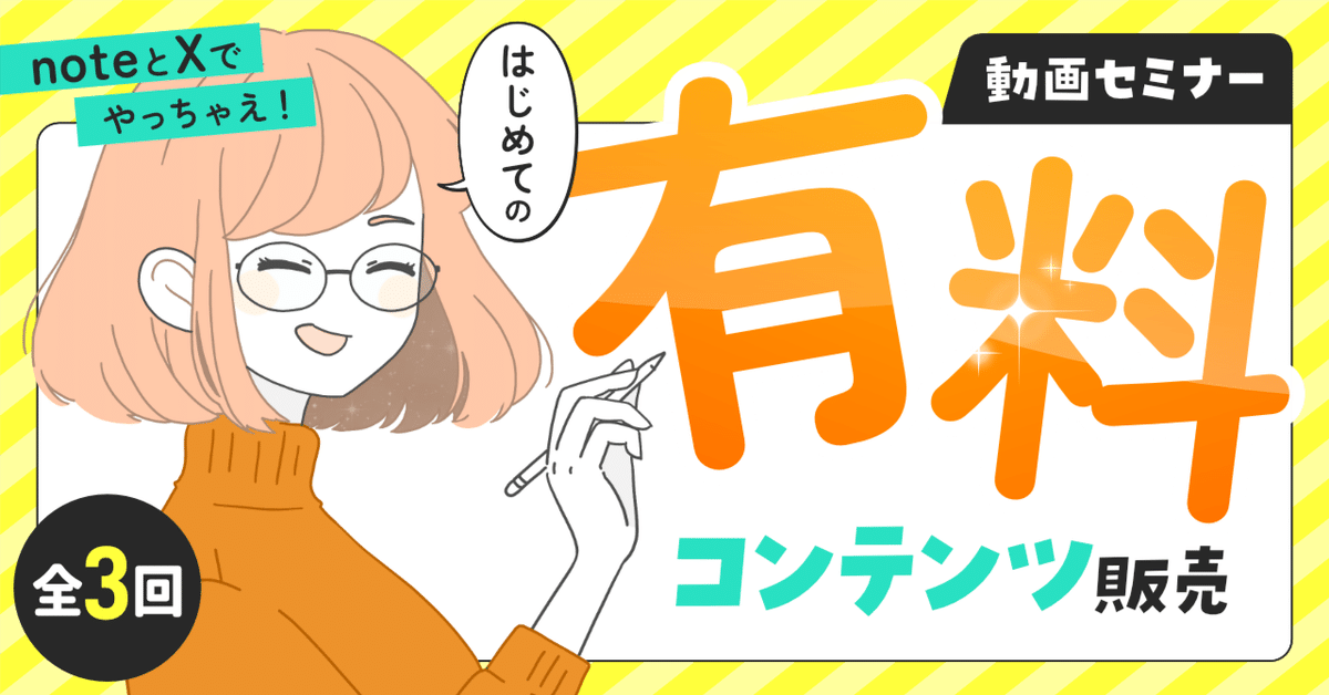 ふにゃ。※購入される方はプロフ必読ページ Slash Fintechが、「Slash Vプリカ SHOP」の運営を開始！暗号