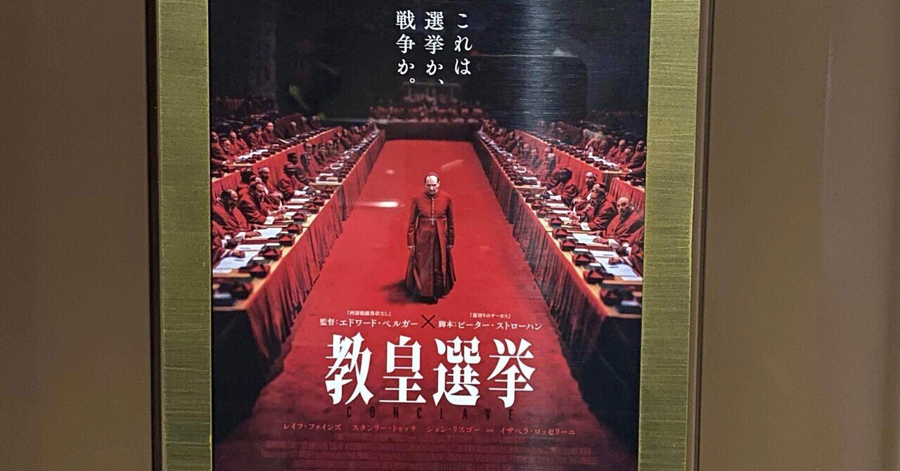 映画館用　B1 ポスター　ジャンヌ・ダルク　リュック・ベッソン監督 ジャンヌ・ダルク 1999年 リュック・ベッソン監督 | 映画