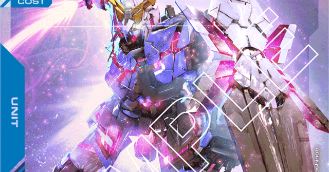 GCG公式リリースイベ予選全勝本戦準優勝青白UC解説｜まの