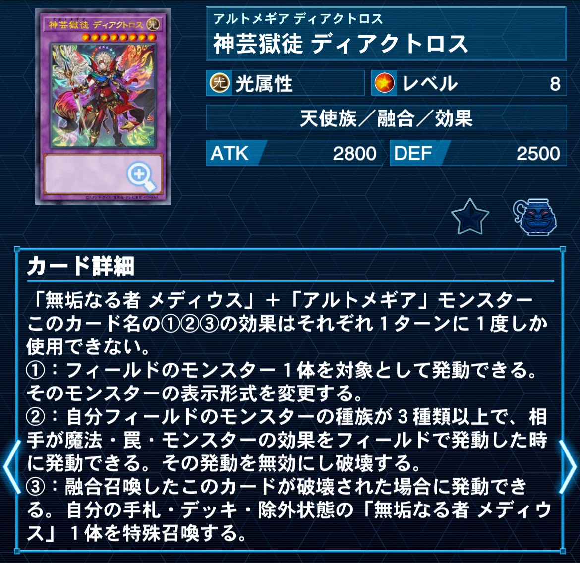 デッキ紹介]挨拶前のアンブッシュ「雪他忍」[遊戯王OCG]｜yukitani