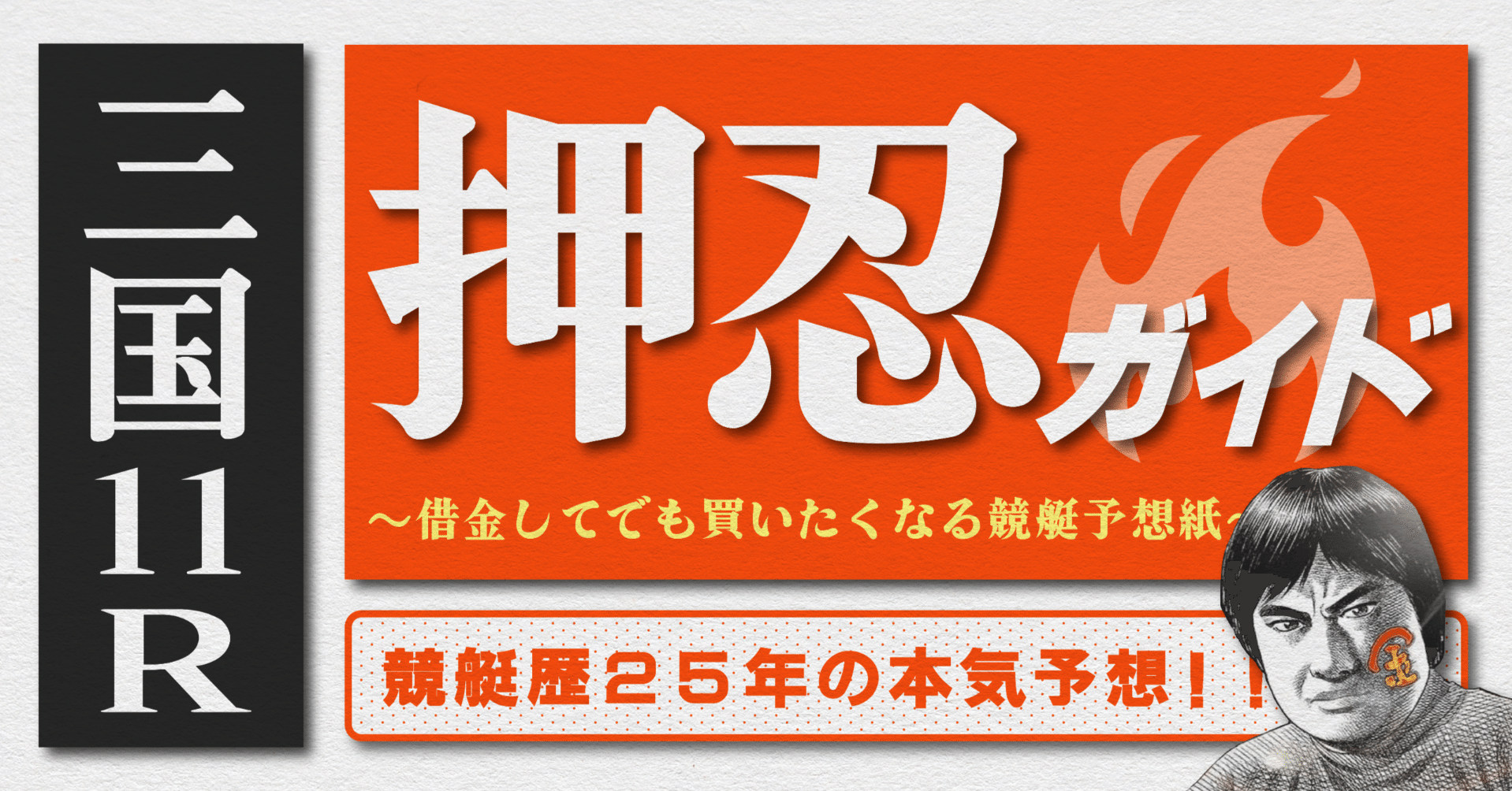 金城武　超レア　LD　「報告班長3」 Z/X（ゼクス）公式アカウント on X: 