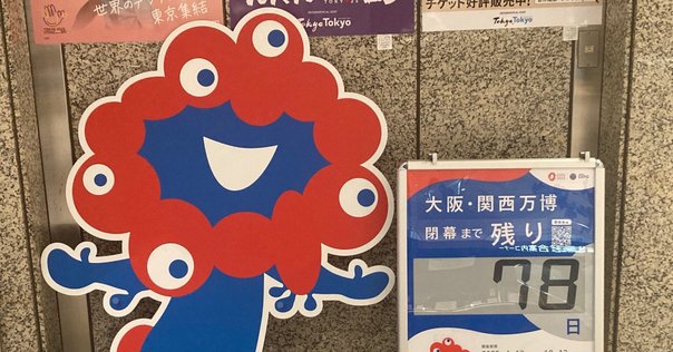追悼・小坂忠▶︎エイプリルフールの話｜リョウアライ