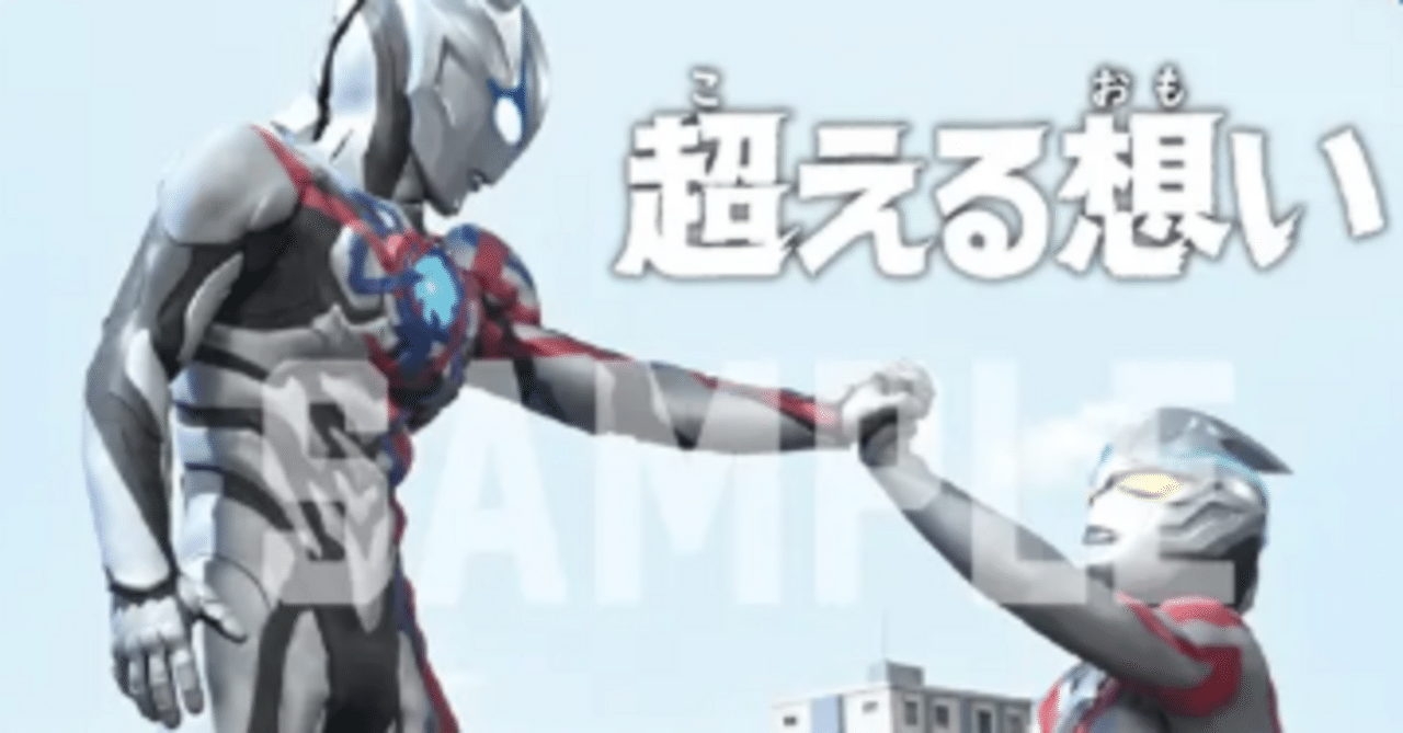ウルトラマンカードゲーム】 環境をメタれ！ アークブレーザーデッキ
