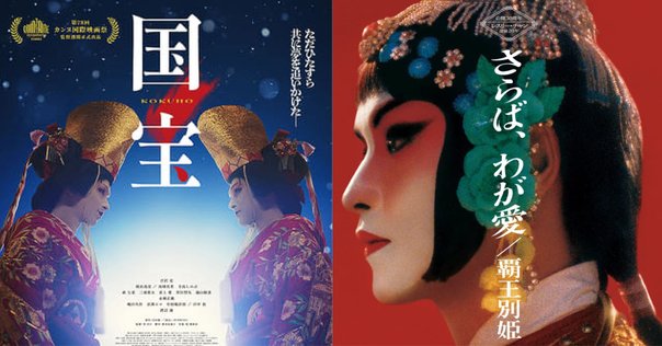 さらば、わが愛 覇王別姫 写真集 さらば、わが愛/覇王別姫の動画を配信しているサービス | 動画