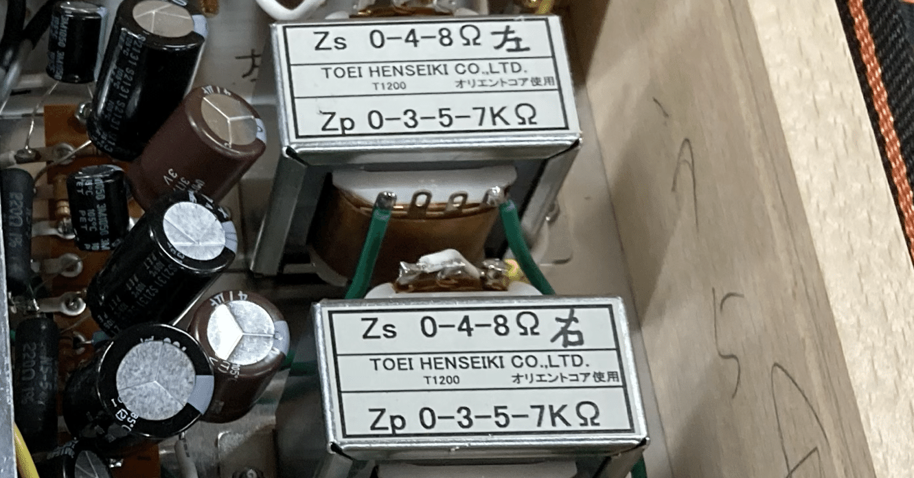 プロジェクト41:ダンピングファクターを改善したい｜IiotoOyaji