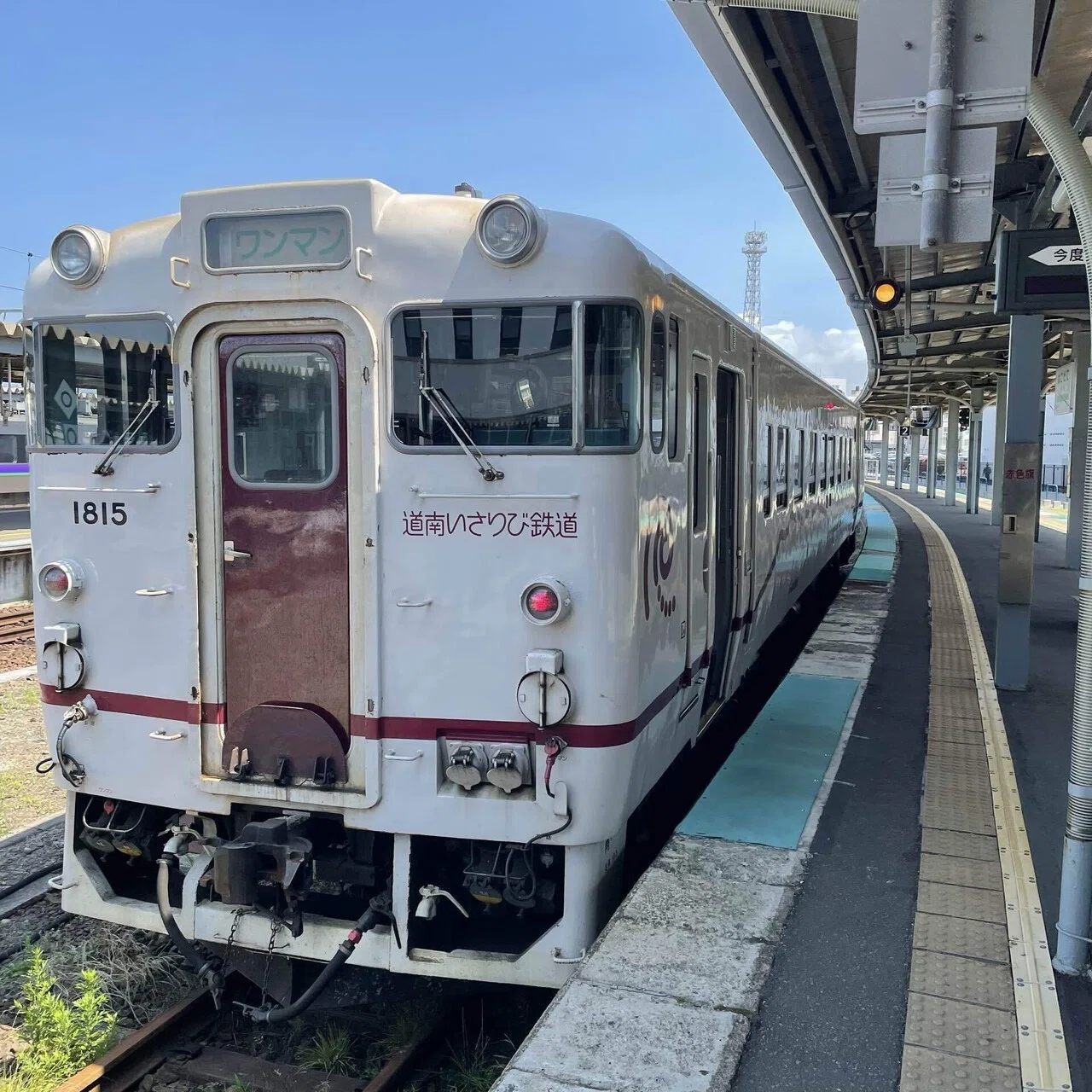 青春18きっぷを使って東北を一筆書きしてみた話｜⑤1日がかりの北海道