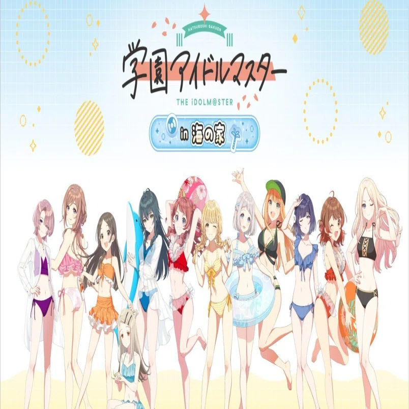 学マス】スイパラ江ノ島海の家コラボ開催！莉波お姉ちゃんはみ出して