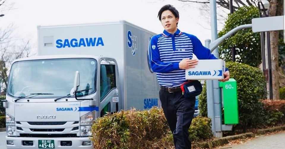 佐川急便配達員が感染 営業所の業務停止 善 Zen ヘッドハンター Note