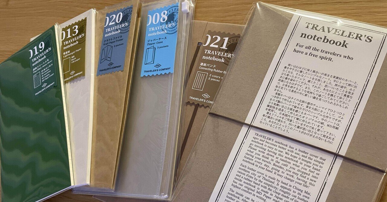 トラベラーズファクトリー京都に行ってきました！ところが・・・｜moegi