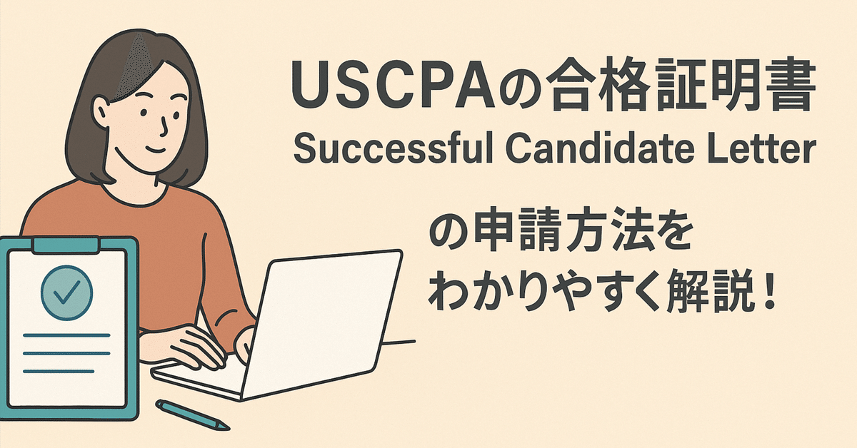 ＵＳＣＰＡ長短期合格セット 日本会計士向け 518ADz37jgL._UF350,350_QL50_.jpg