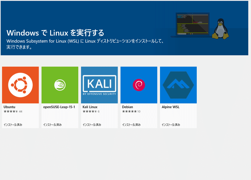 Wslを使用して統合版マインクラフトサーバーを構築する方法 Tom Xv Note Wslを使用して統合版マインクラフトサーバーを構築する方法 Tom Xv Note