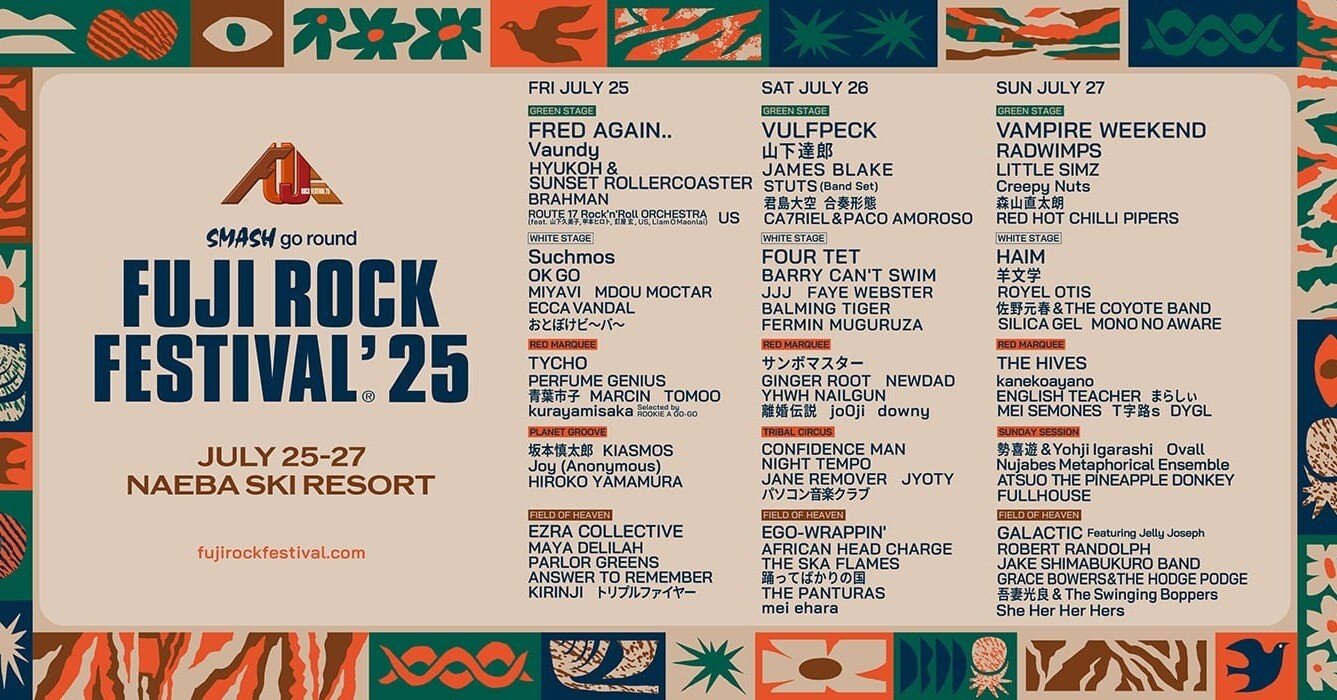 Diary - FUJI ROCK FESTIVAL'25 感想｜WITHOUT SOUNDS