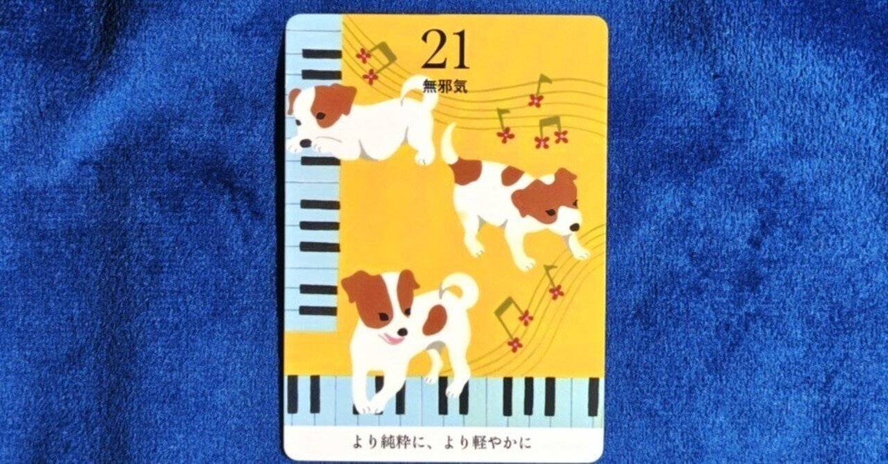 神々からのメッセージ 513rUsejE+L._UF350,350_QL50_.jpg