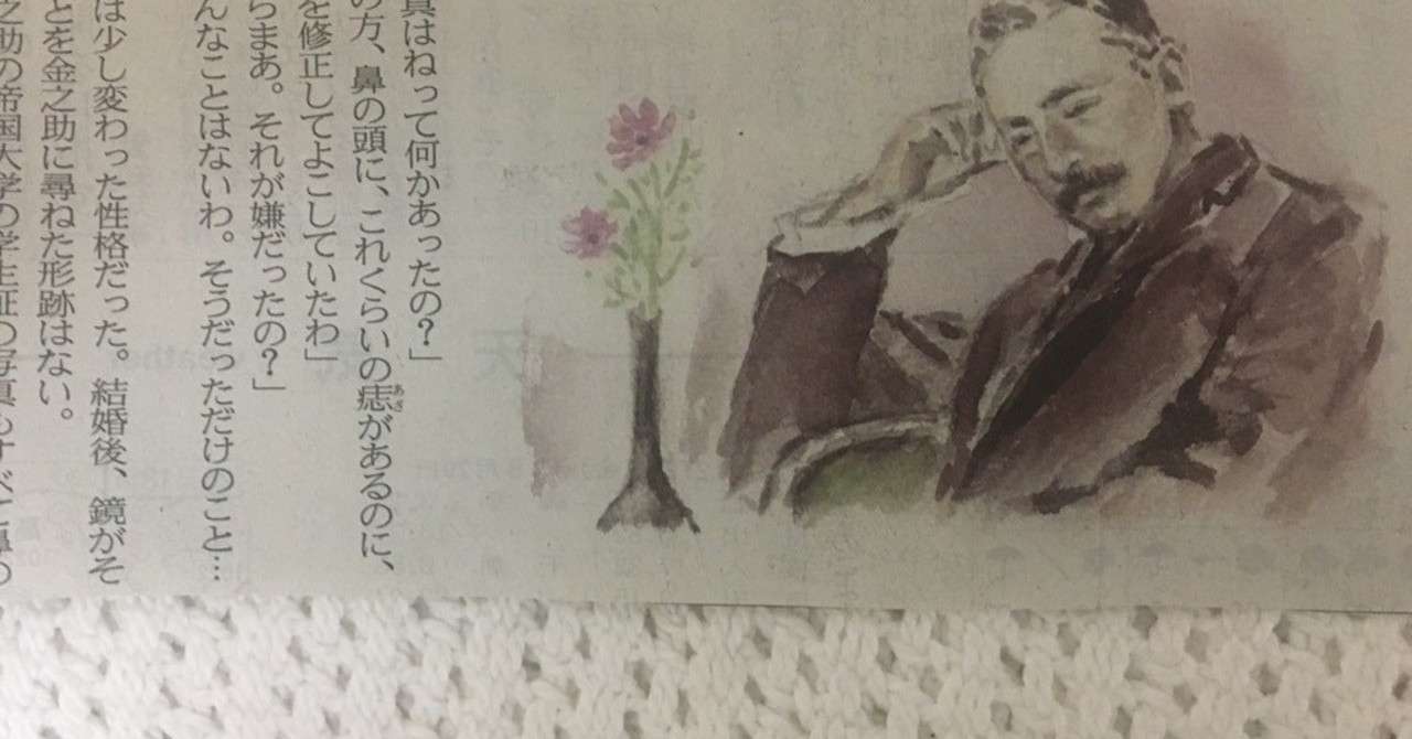 夏目 漱石 それから あらすじ Article