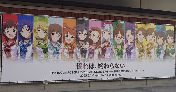 765アイマス　BNPまとめ売り 765アイマス BNPまとめ売り - メルカリ