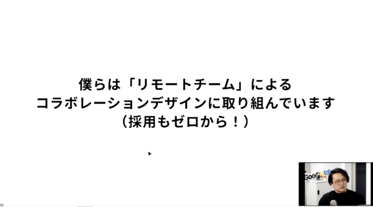 スクリーンショット 2020-03-09 13.13.03