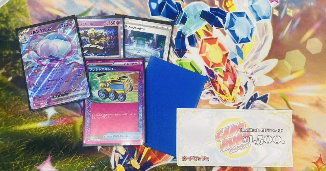 爆速ボムで攻める！カードラッシュ杯11-3【ボムブルンゲル】プレイ構築