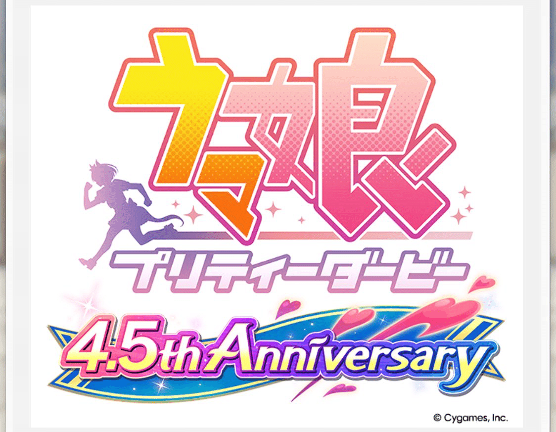 期限切れ単勝馬券】 第64回 オークス スティルインラブ ウマ娘