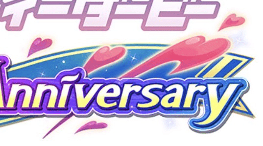 【期限切れ単勝馬券】　紅梅ステークス　スティルインラブ　ウマ娘 ウマ娘 プリティーダービー』WINNING LIVE 21