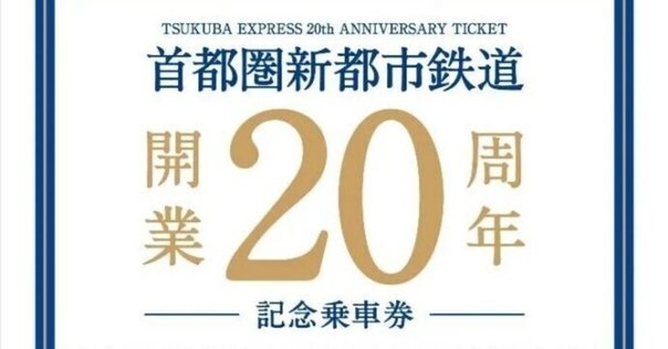 高野山　御朱印セット　金　世界遺産登録２０周年記念　レア 世界遺産登録20周年記念御朱印｜高野山法徳堂/空海と高野山の