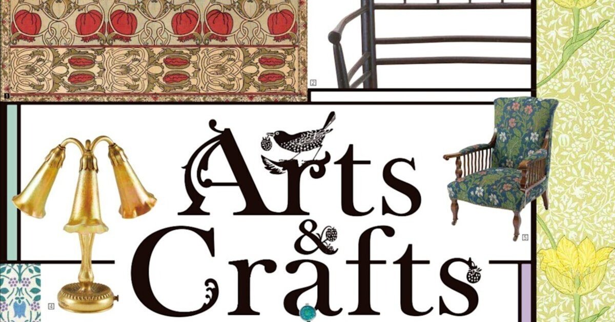 Arts and Crafts Carpets 芸術 工芸 ウィリアムモリス Arts and Crafts Carpets 芸術 工芸 ウィリアムモリス
